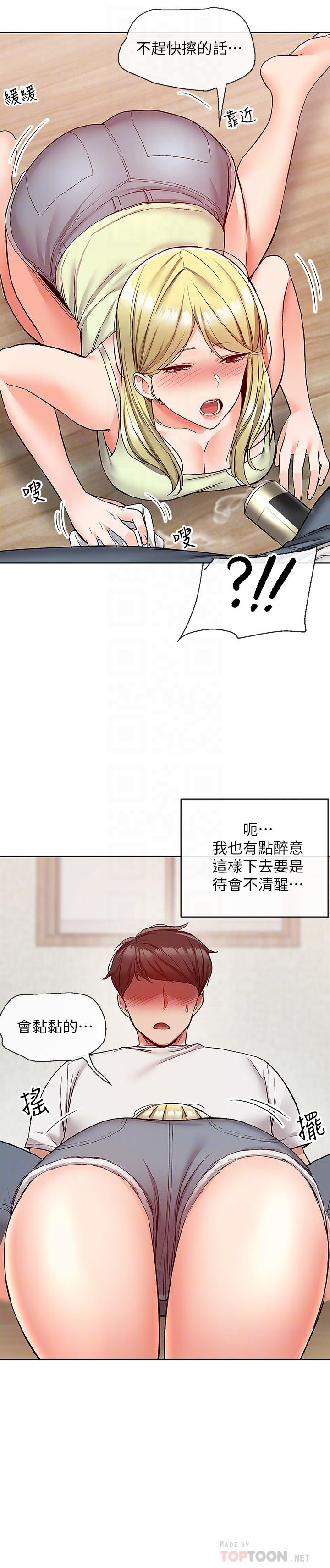 12P - 深夜噪音