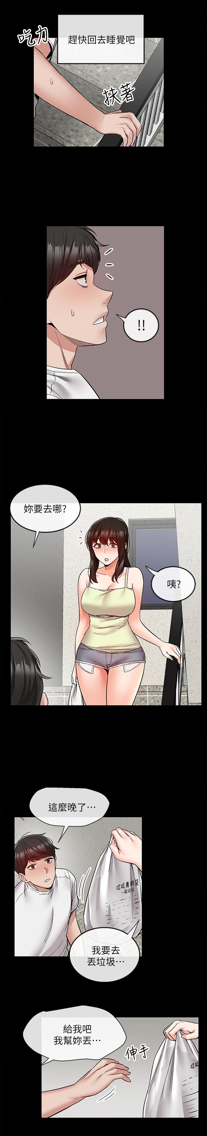 15P - 深夜噪音