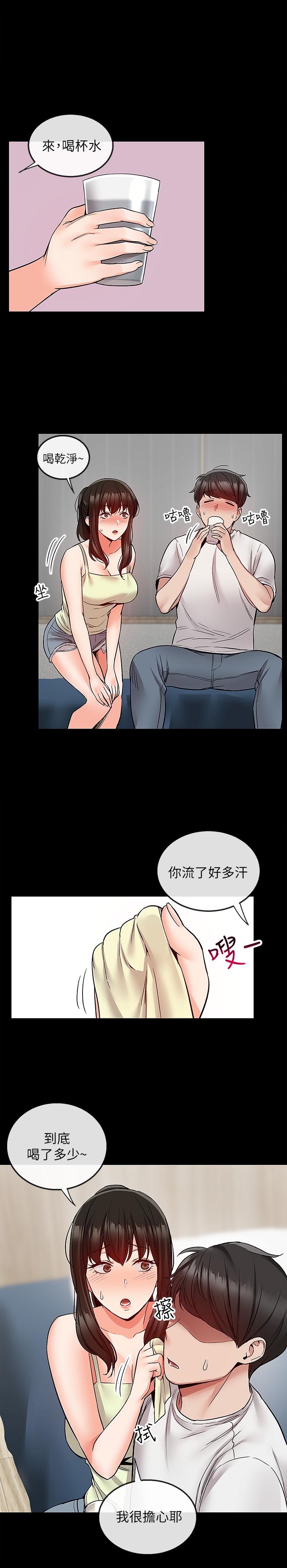 17P - 深夜噪音