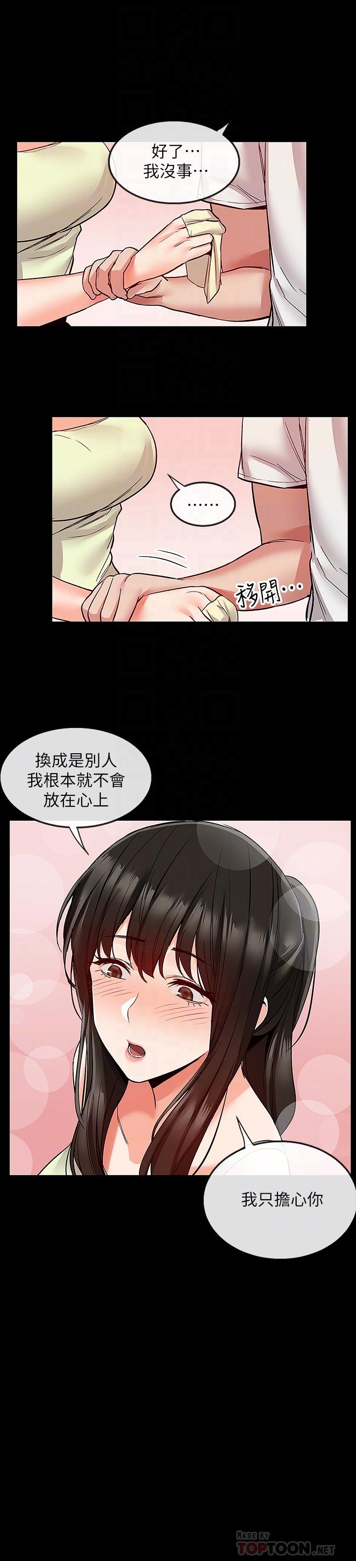18P - 深夜噪音
