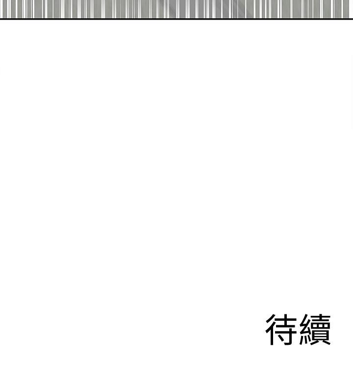 25P - 深夜噪音