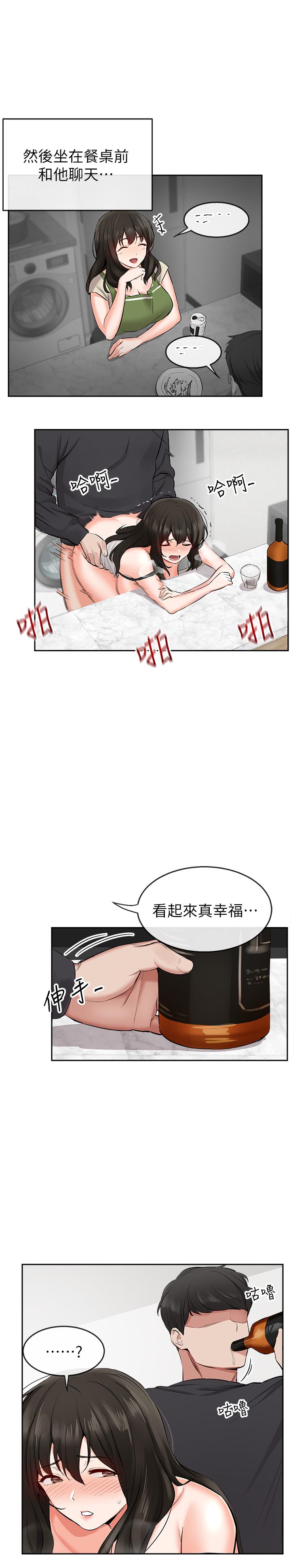 10P - 深夜噪音
