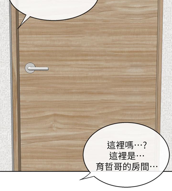 14P - 深夜噪音