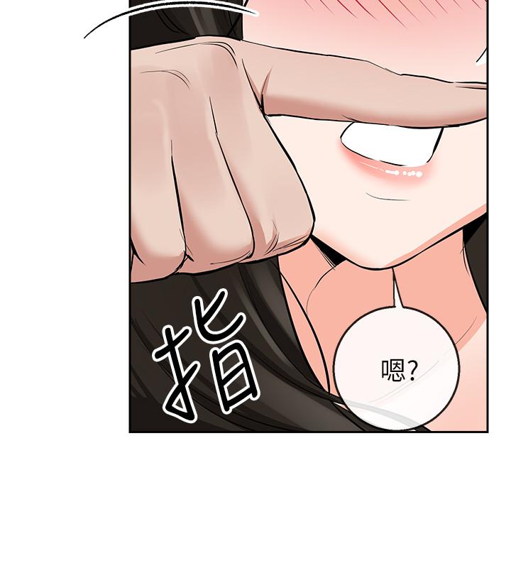 20P - 深夜噪音