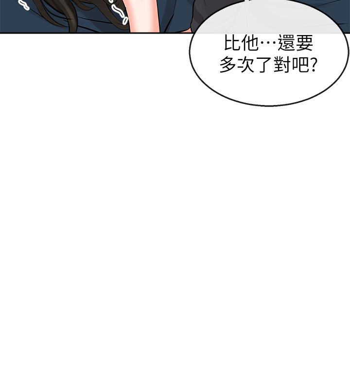 28P - 深夜噪音