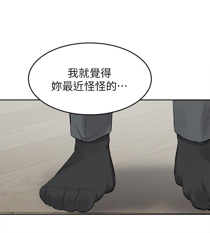 40P - 深夜噪音