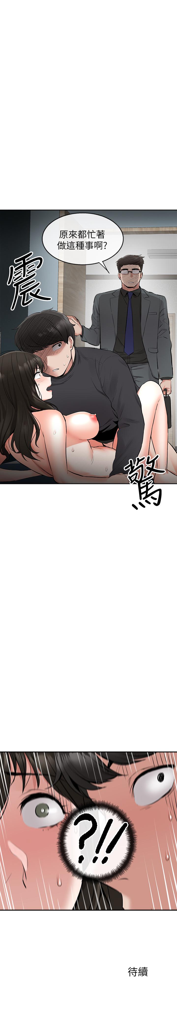41P - 深夜噪音