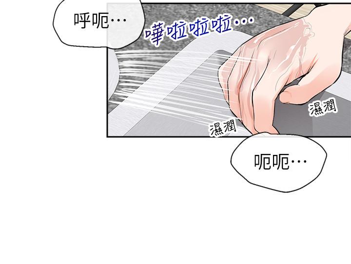6P - 深夜噪音