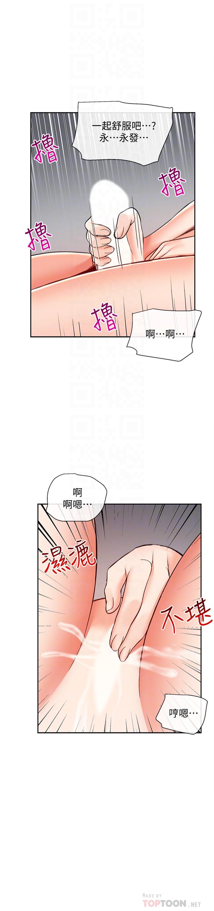 12P - 深夜噪音