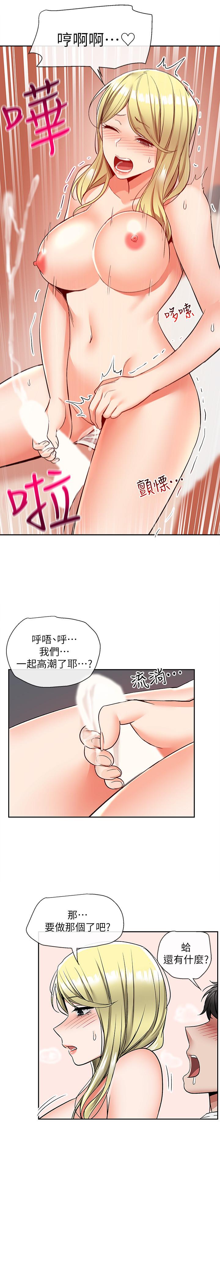 13P - 深夜噪音