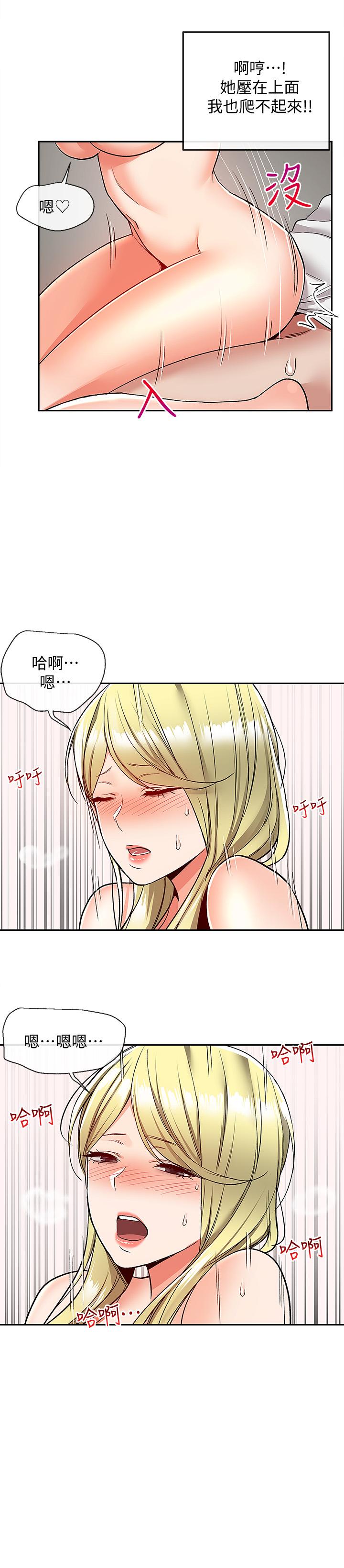 23P - 深夜噪音