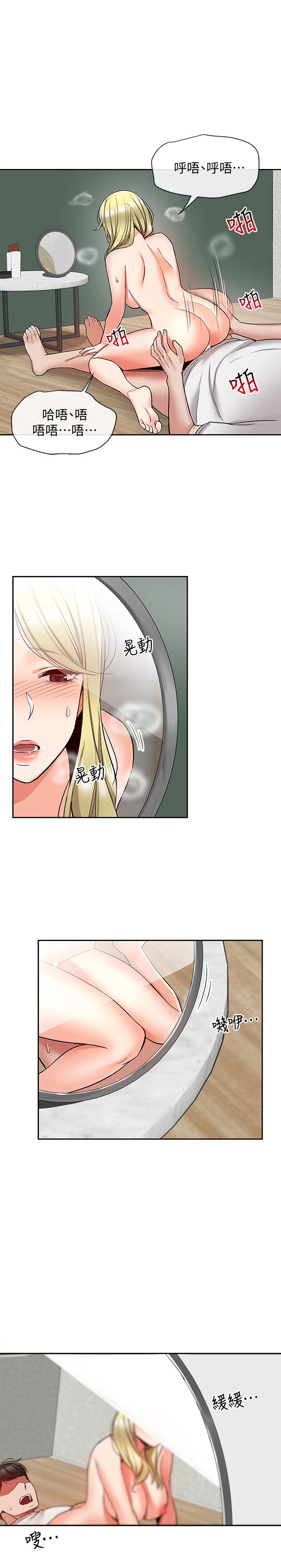 24P - 深夜噪音