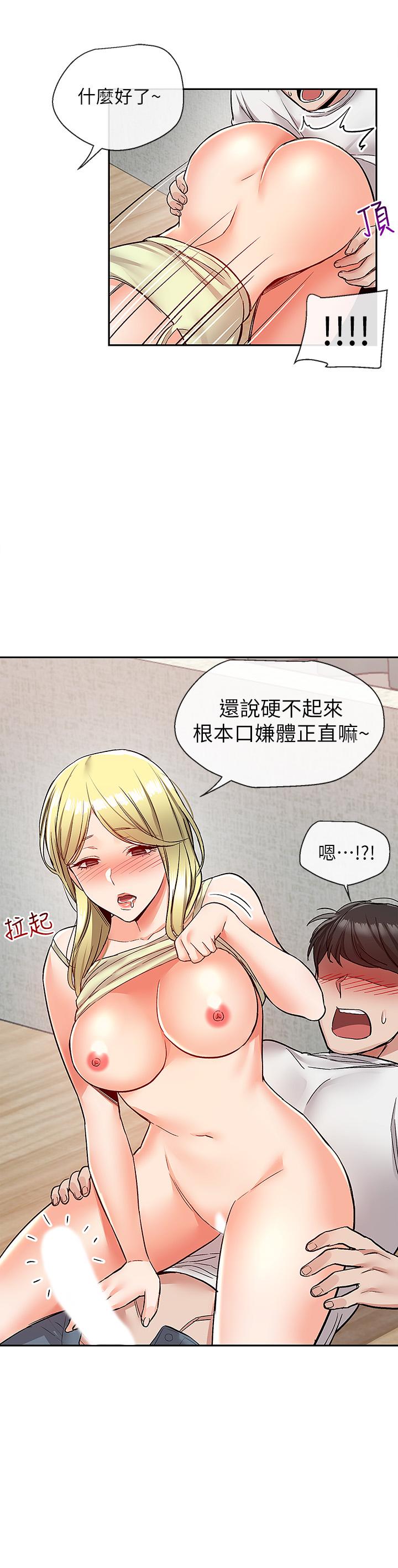 9P - 深夜噪音