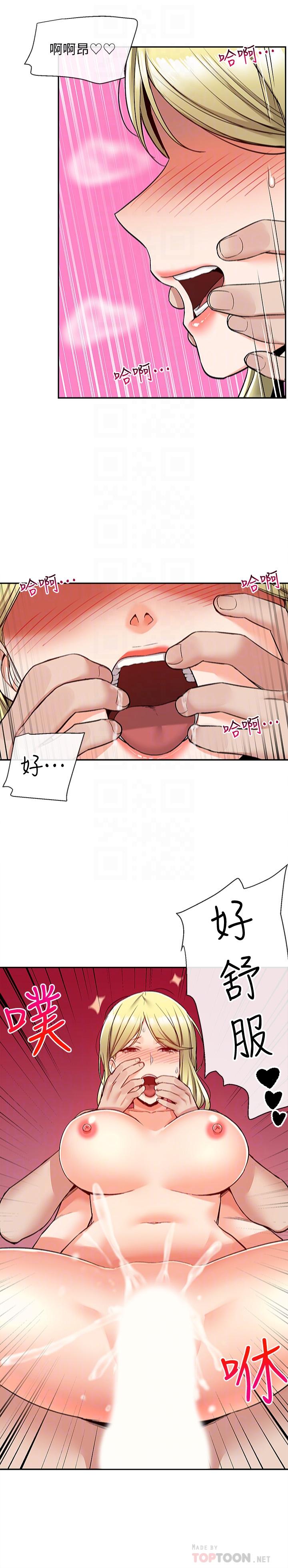 10P - 深夜噪音