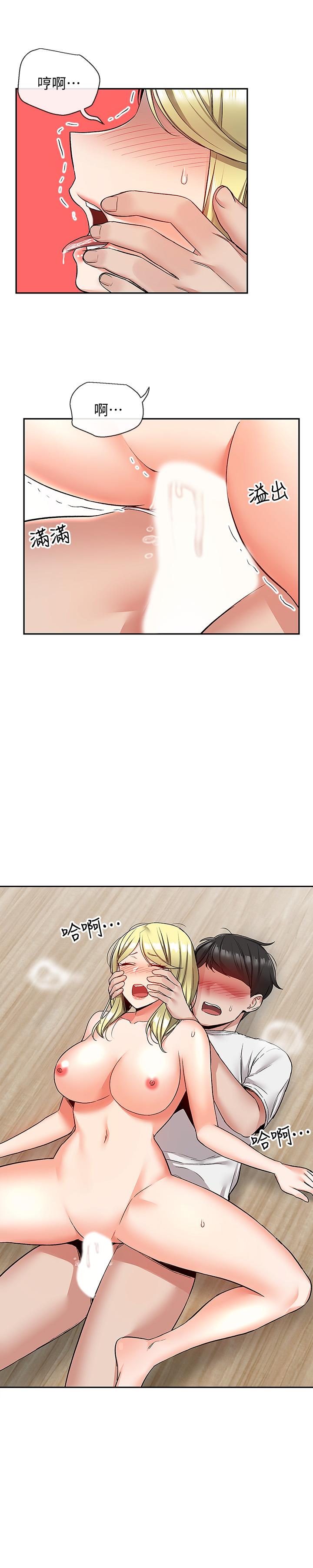 11P - 深夜噪音
