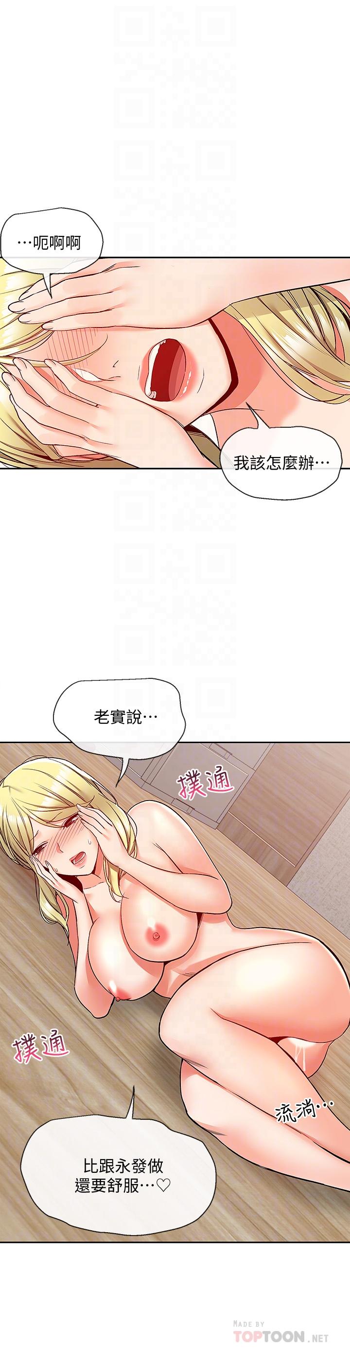 16P - 深夜噪音