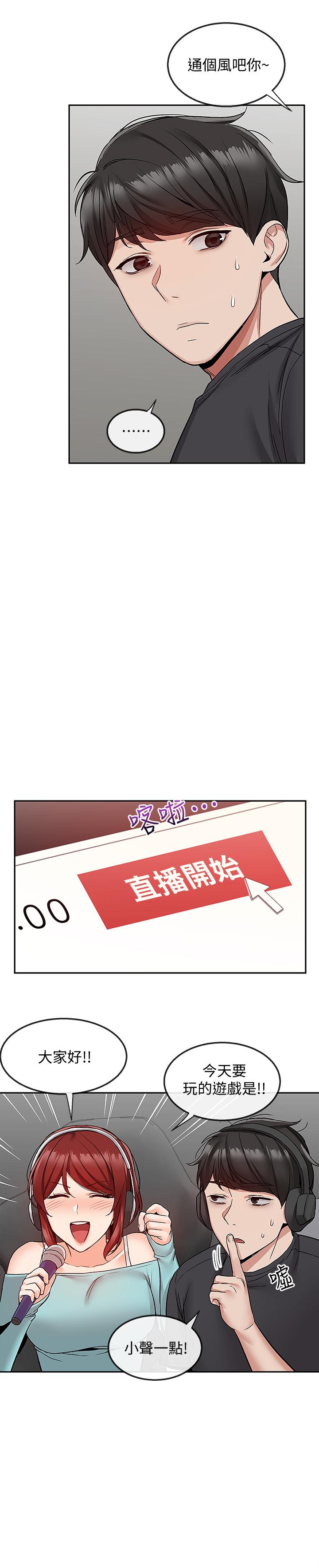 20P - 深夜噪音