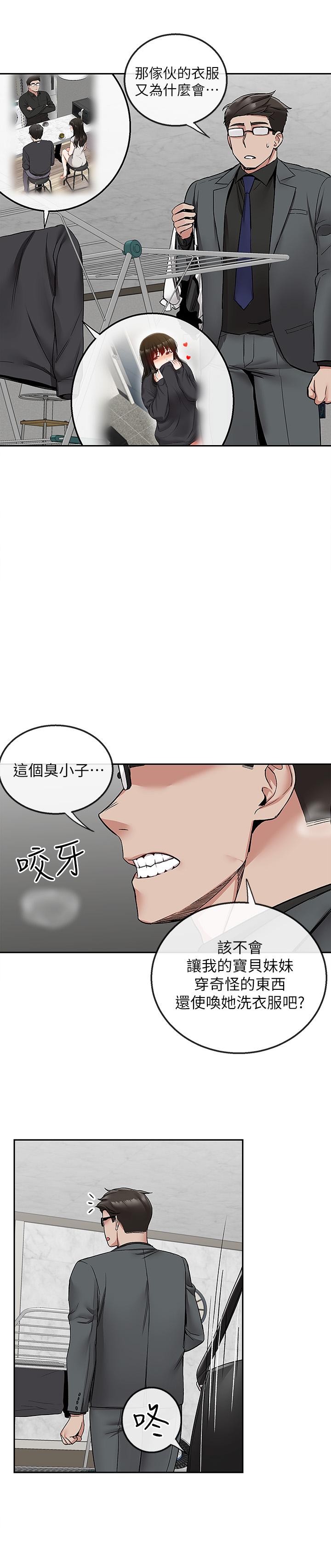 7P - 深夜噪音