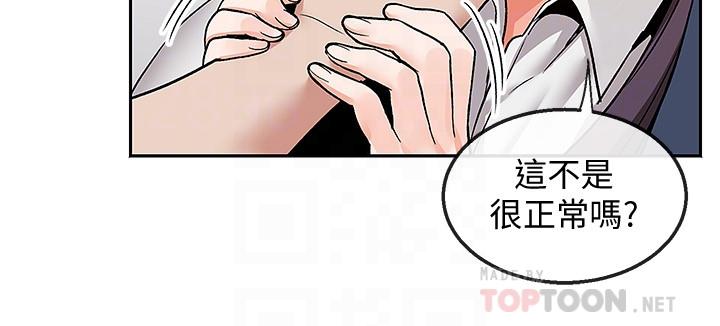 10P - 深夜噪音