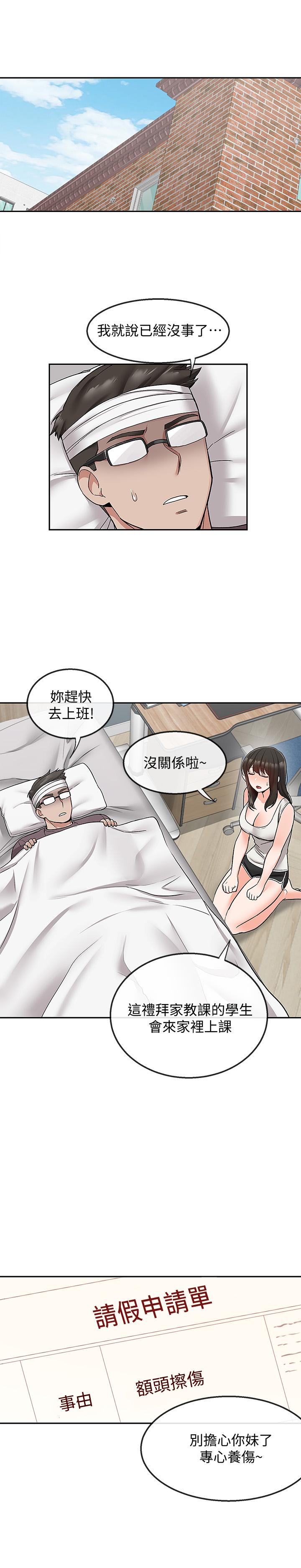 1P - 深夜噪音