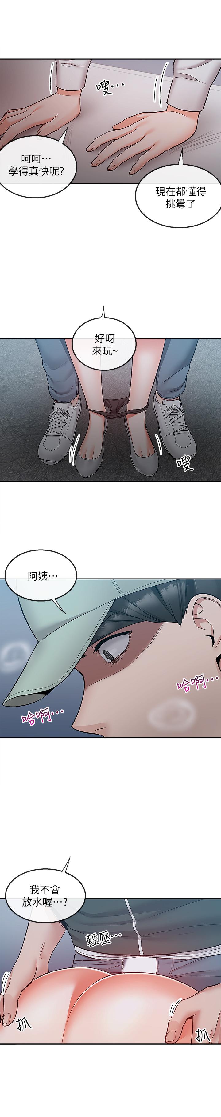 21P - 深夜噪音