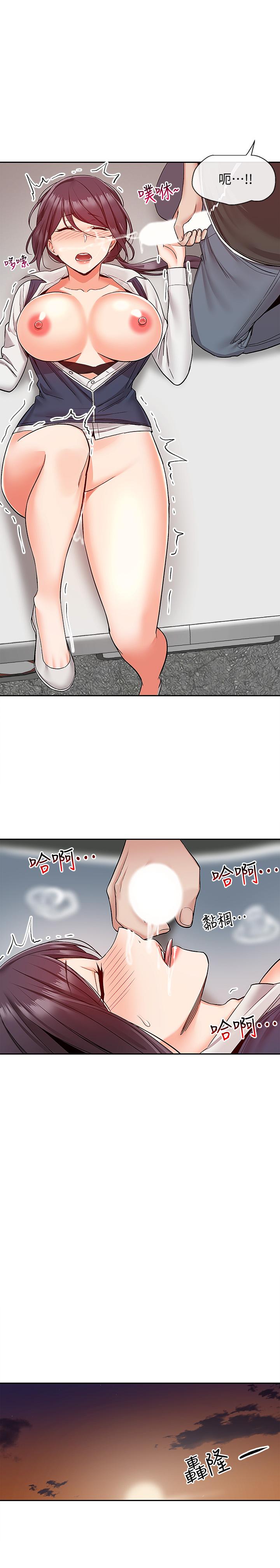 21P - 深夜噪音