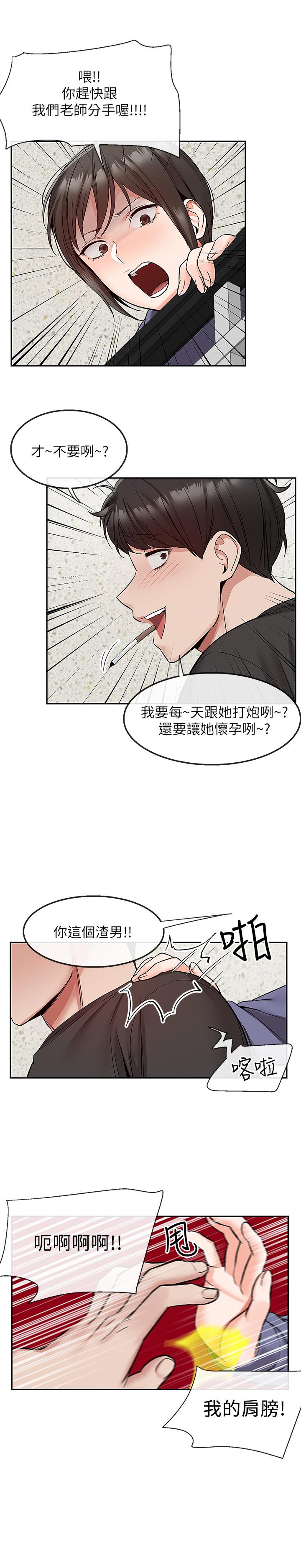 26P - 深夜噪音