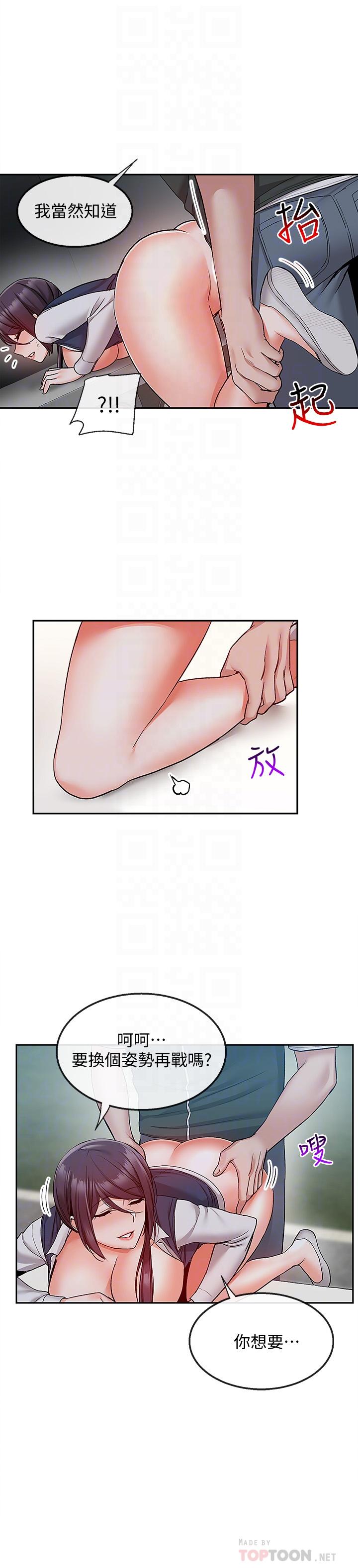 4P - 深夜噪音