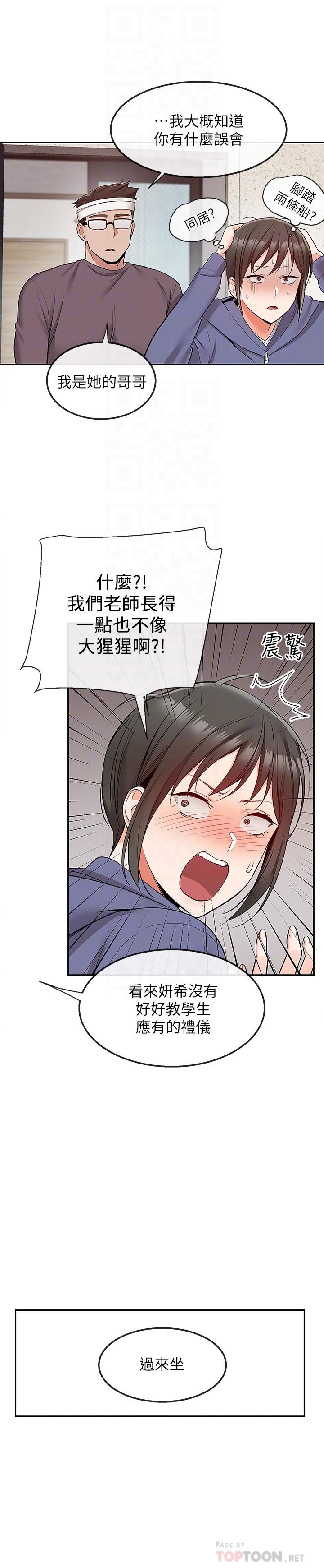 10P - 深夜噪音
