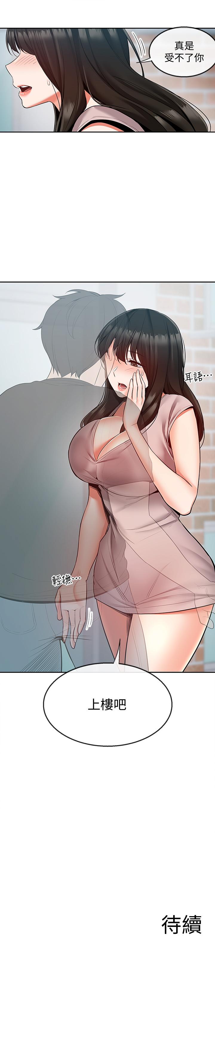 23P - 深夜噪音