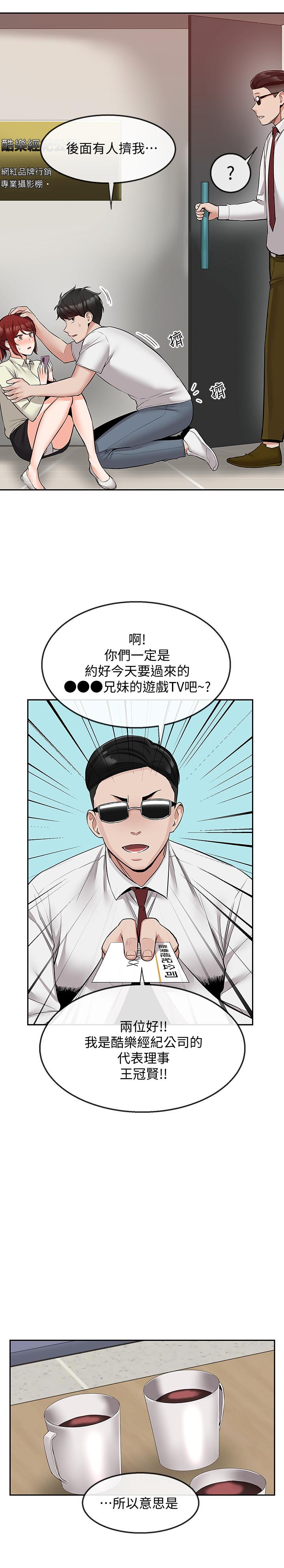 21P - 深夜噪音