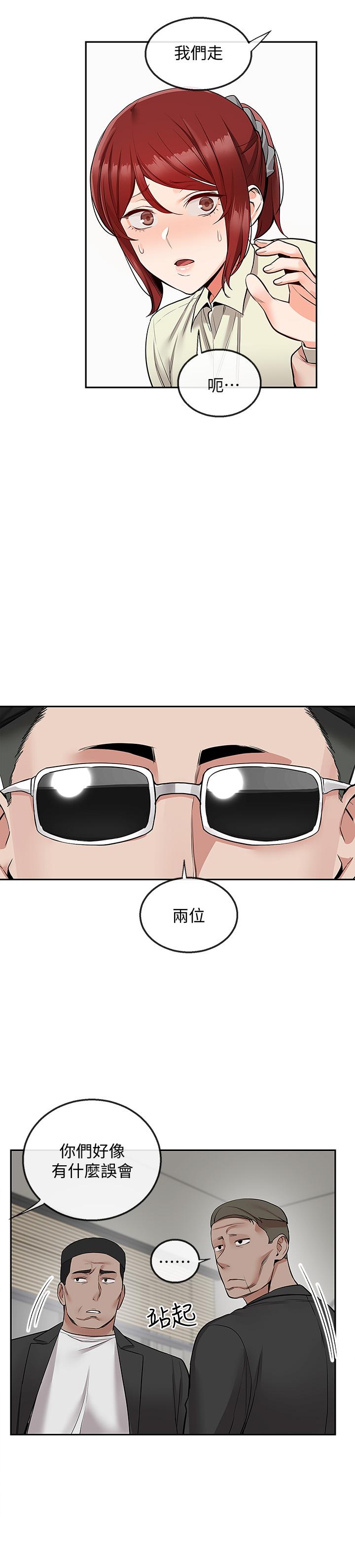24P - 深夜噪音