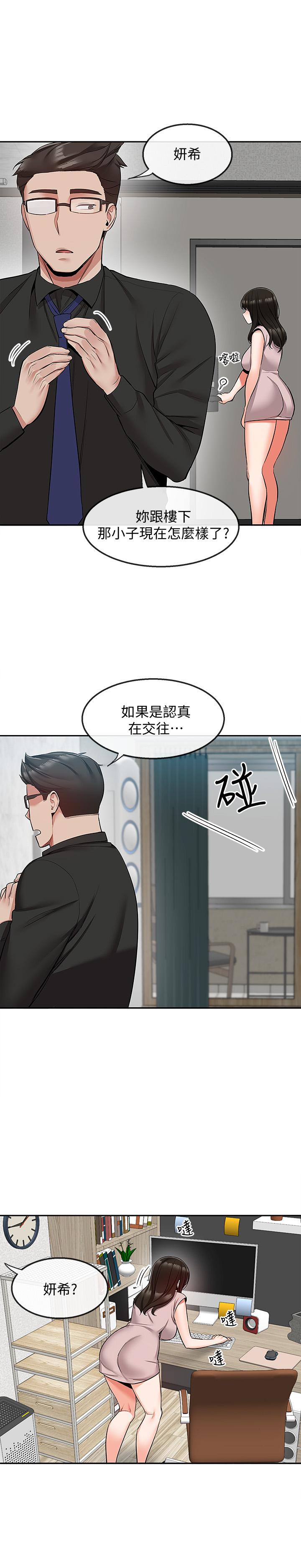 5P - 深夜噪音