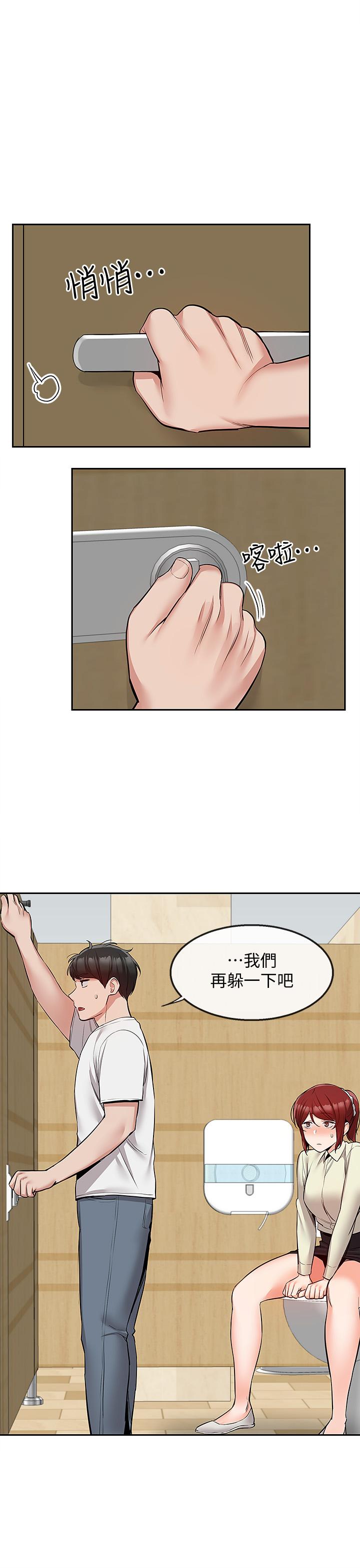 19P - 深夜噪音
