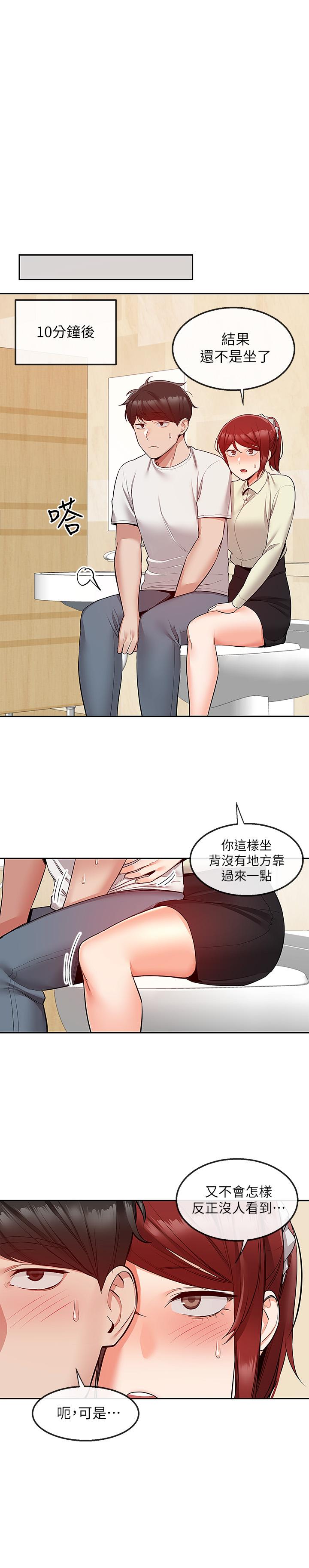 20P - 深夜噪音
