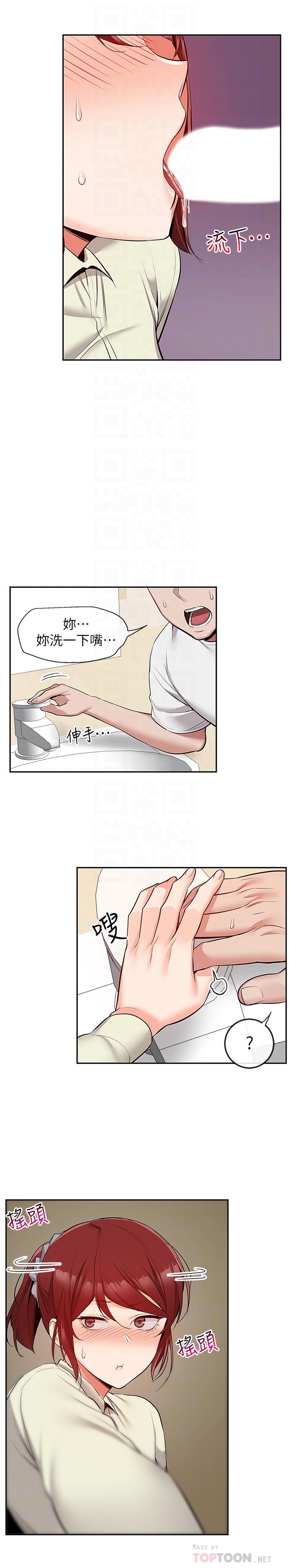 10P - 深夜噪音