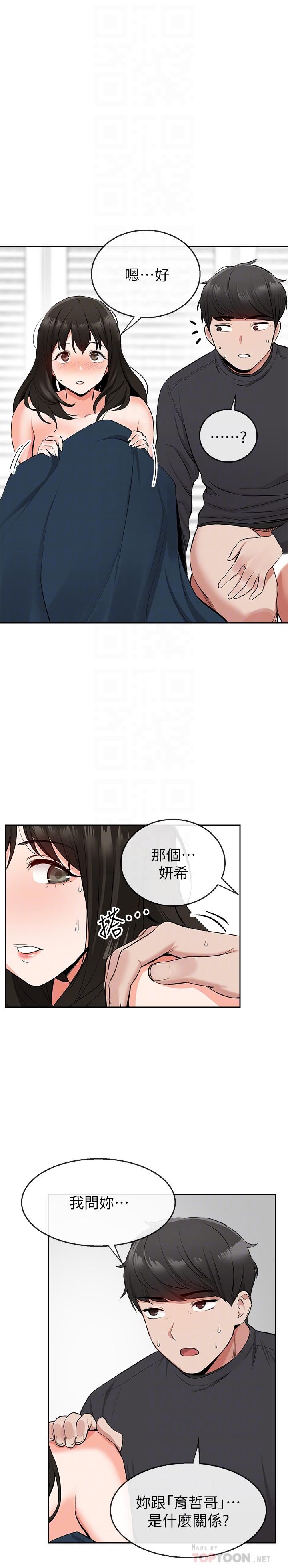 10P - 深夜噪音