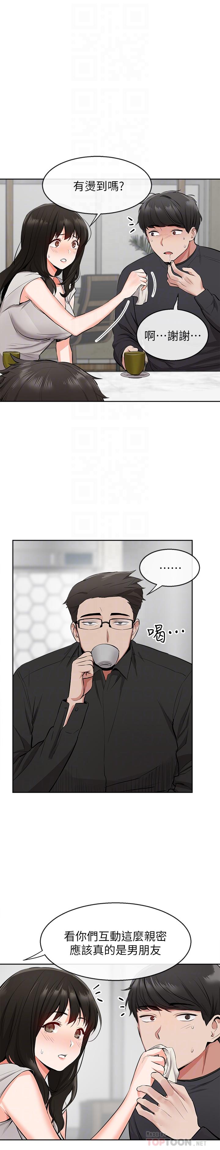 14P - 深夜噪音