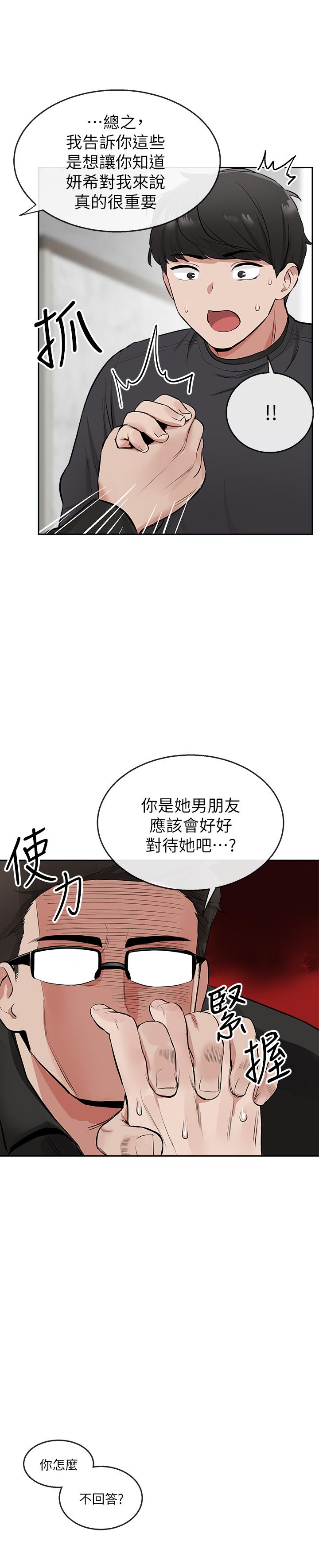 25P - 深夜噪音
