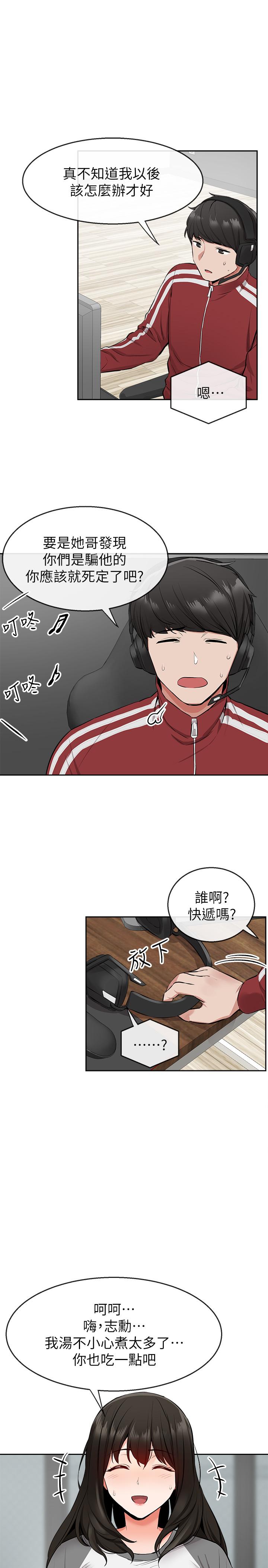 27P - 深夜噪音