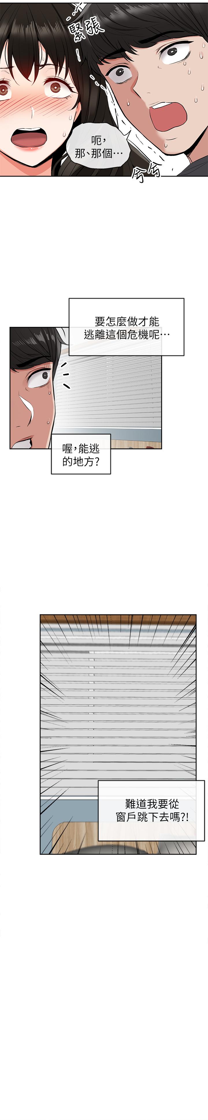 2P - 深夜噪音