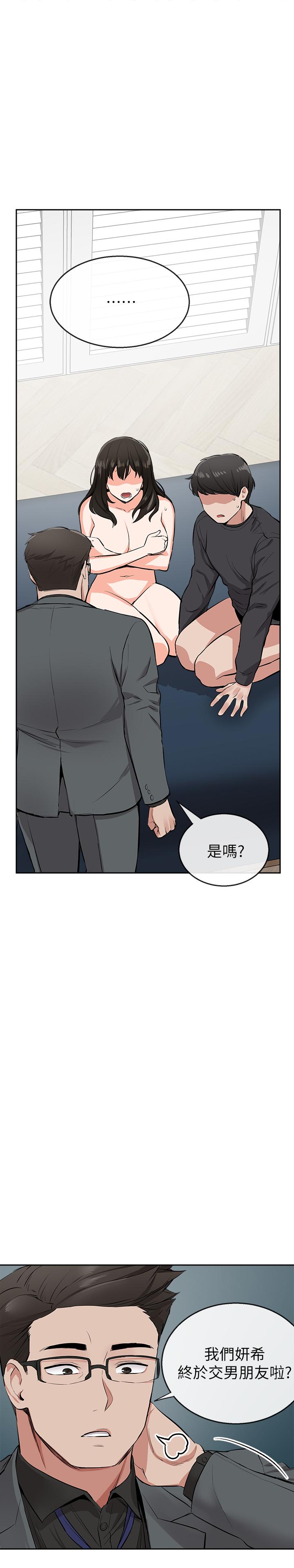 7P - 深夜噪音