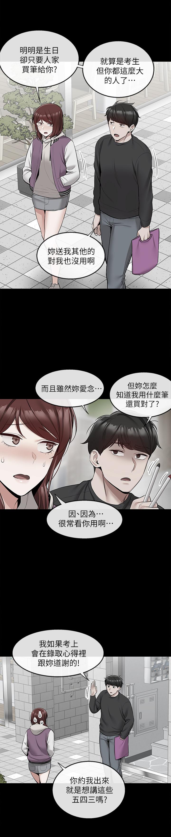 15P - 深夜噪音