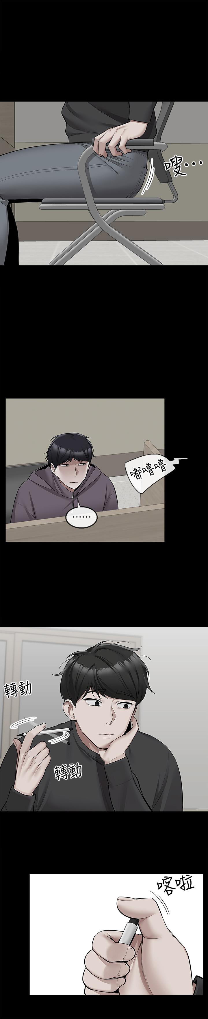 17P - 深夜噪音