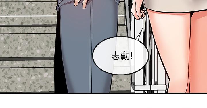 20P - 深夜噪音