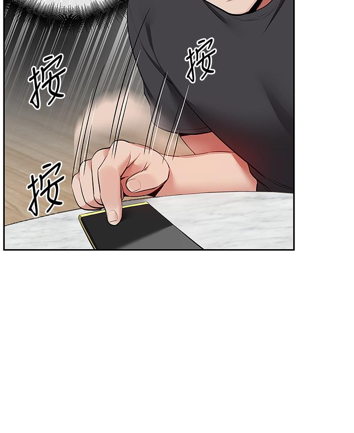 28P - 深夜噪音