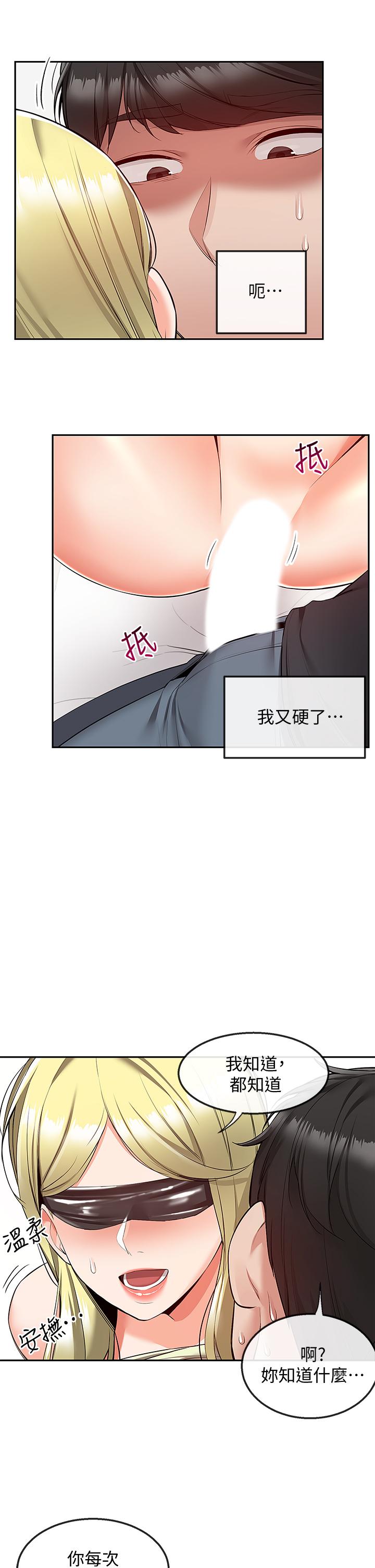 37P - 深夜噪音