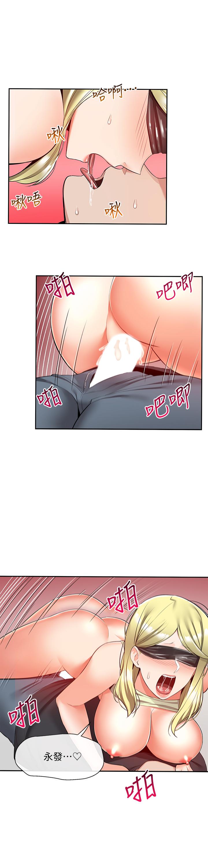 41P - 深夜噪音