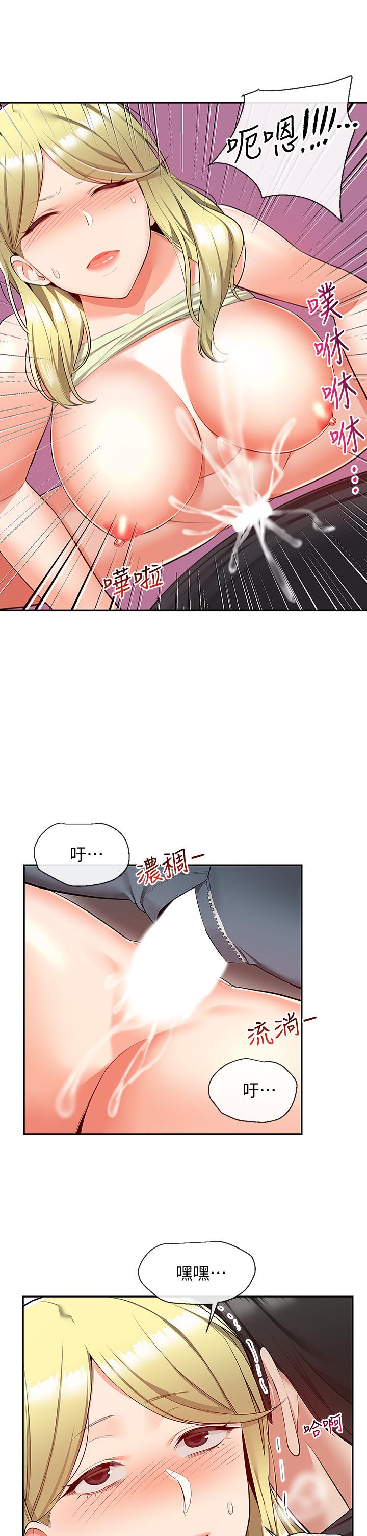 9P - 深夜噪音