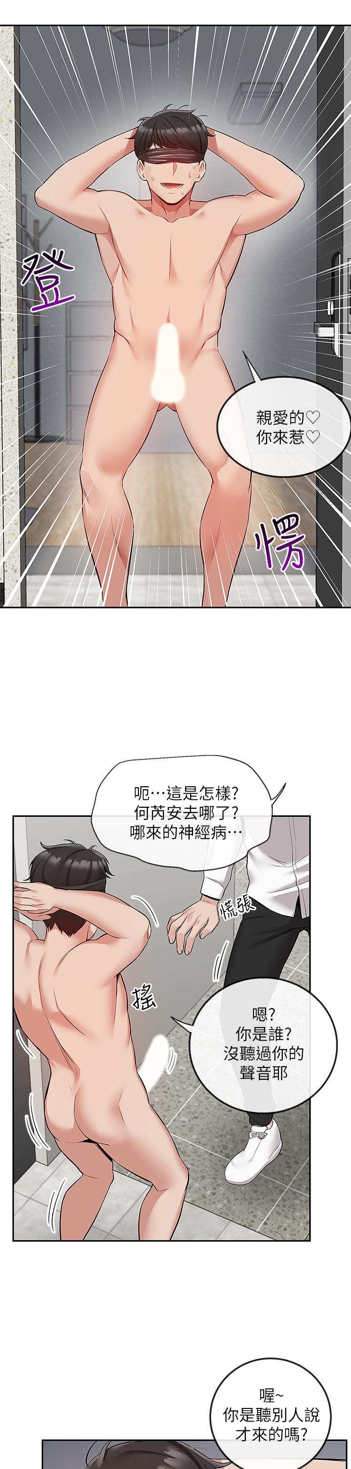 15P - 深夜噪音